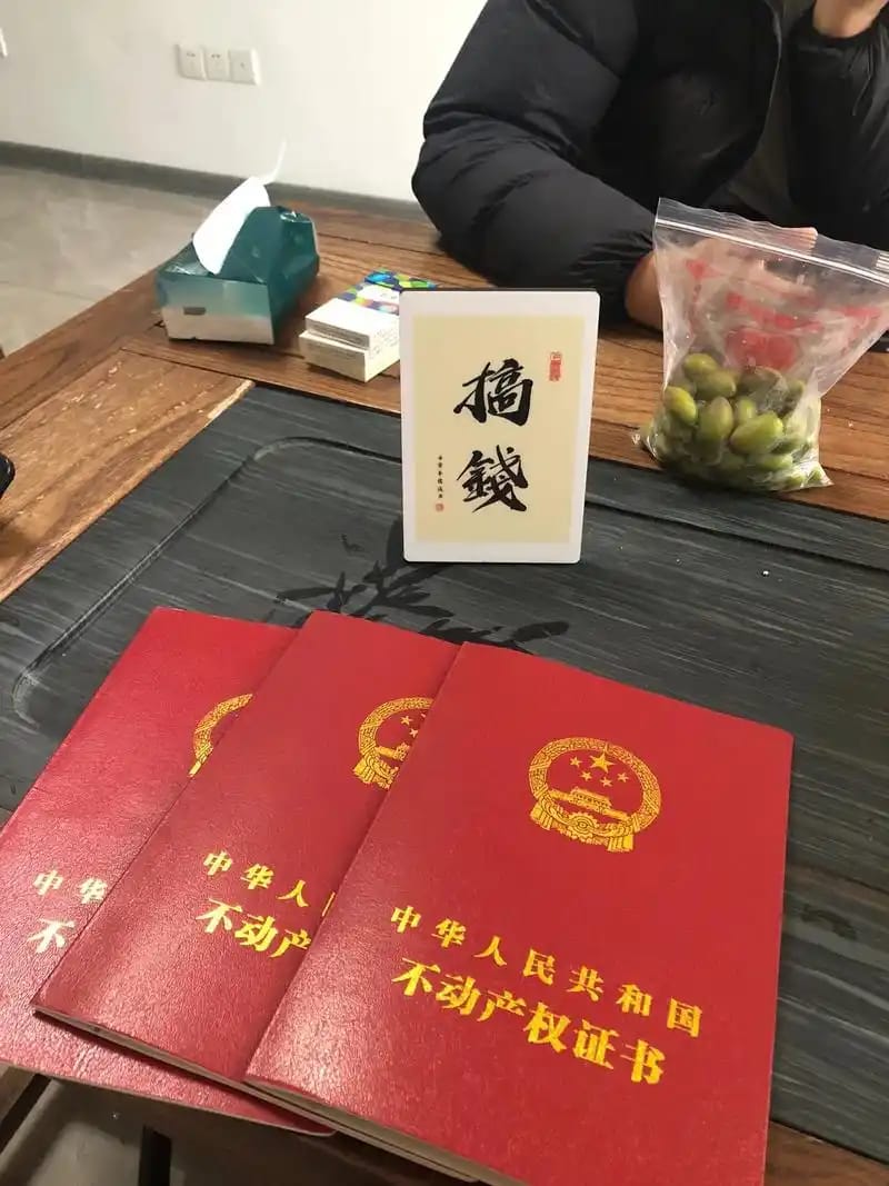 资格证书办理